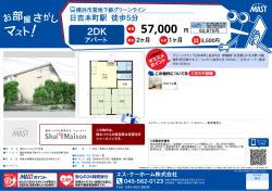 印刷する（PDF）