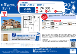 印刷する（PDF）