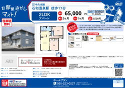 印刷する（PDF）