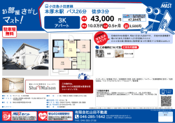 印刷する（PDF）