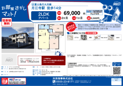 印刷する（PDF）