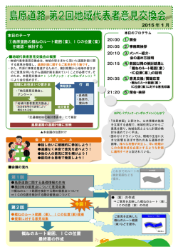 2015 年 1 月