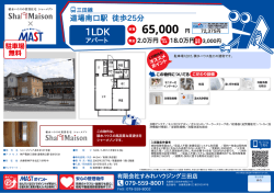 印刷する（PDF）