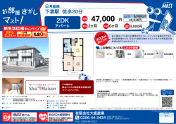 印刷する（PDF）