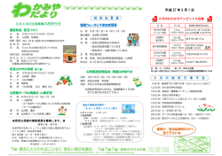 若宮公民館