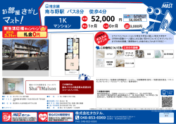 印刷する（PDF）