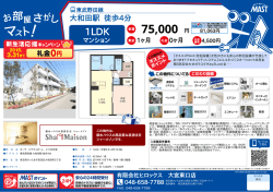 印刷する（PDF）
