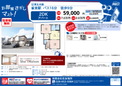 印刷する（PDF）