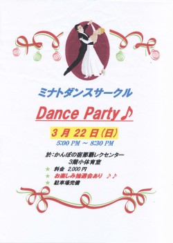 ポスター表示