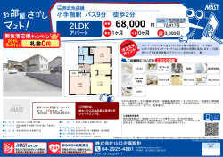 印刷する（PDF）