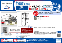 印刷する（PDF）
