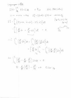 解析力学全般