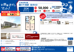 印刷する（PDF）