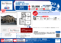 印刷する（PDF）