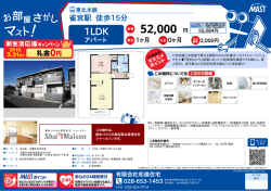 印刷する（PDF）