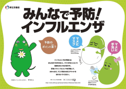 ヤマトン（大和市）