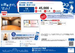 印刷する（PDF）