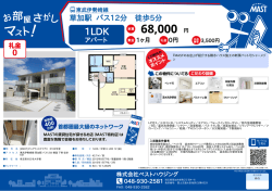 印刷する（PDF）