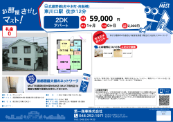 印刷する（PDF）
