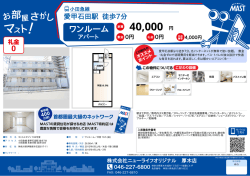 印刷する（PDF）