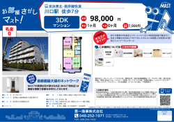 印刷する（PDF）
