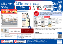 印刷する（PDF）