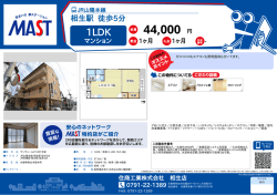 印刷する（PDF）