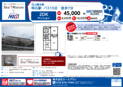 印刷する（PDF）