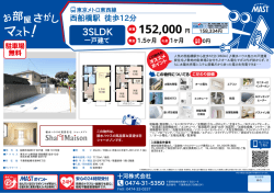 印刷する（PDF）