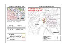 下矢田町H（に1049-8）（PDF：313KB）
