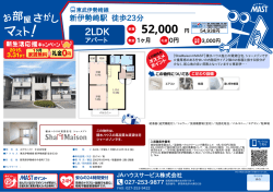印刷する（PDF）