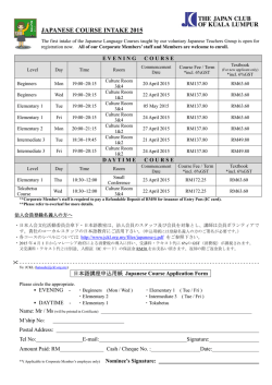 JAPANESE COURSE INTAKE 2015