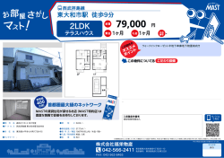 印刷する（PDF）