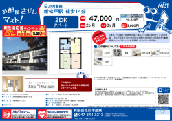 印刷する（PDF）