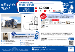 印刷する（PDF）