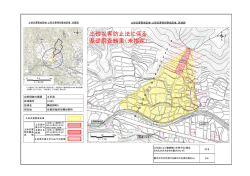 薭田野町6（に064）（PDF：703KB）
