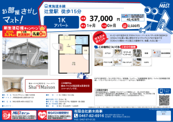 印刷する（PDF）