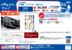 印刷する（PDF）