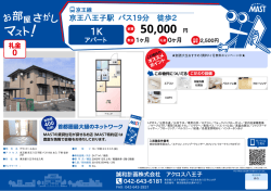 印刷する（PDF）