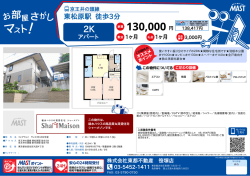 印刷する（PDF）