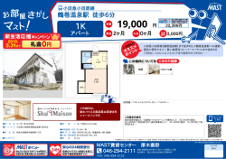 印刷する（PDF）