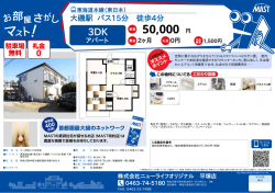 印刷する（PDF）