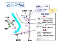 最短 1時間30分 - Japan