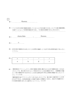 解答PDFダウンロード