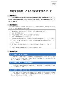 資料4（PDF：323KB）