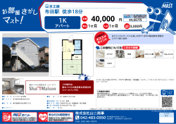印刷する（PDF）