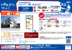 印刷する（PDF）