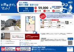 印刷する（PDF）