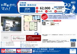 印刷する（PDF）
