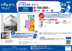 印刷する（PDF）